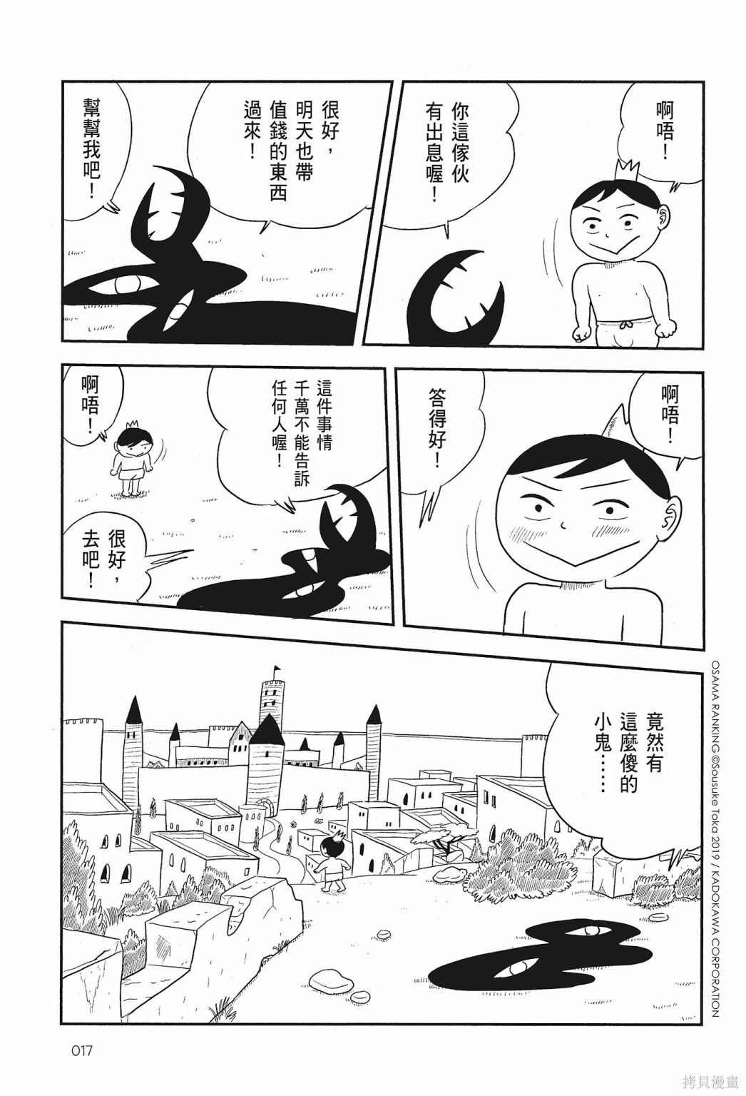 第1卷