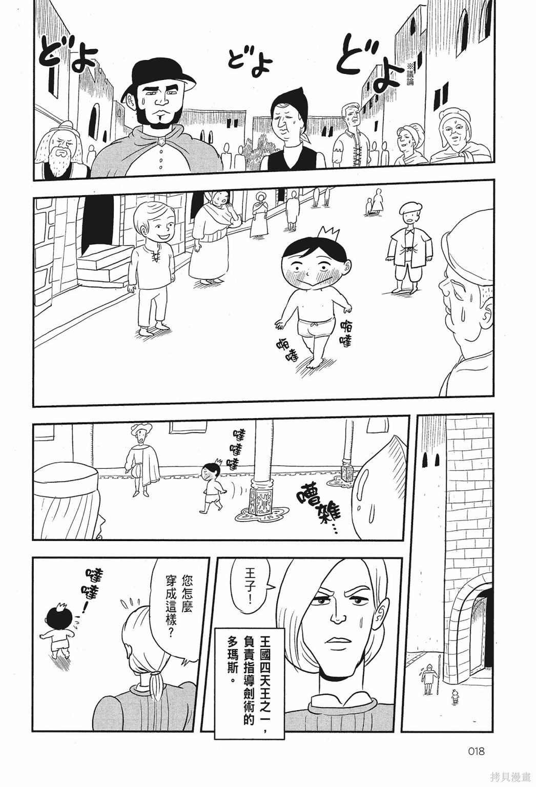 第1卷