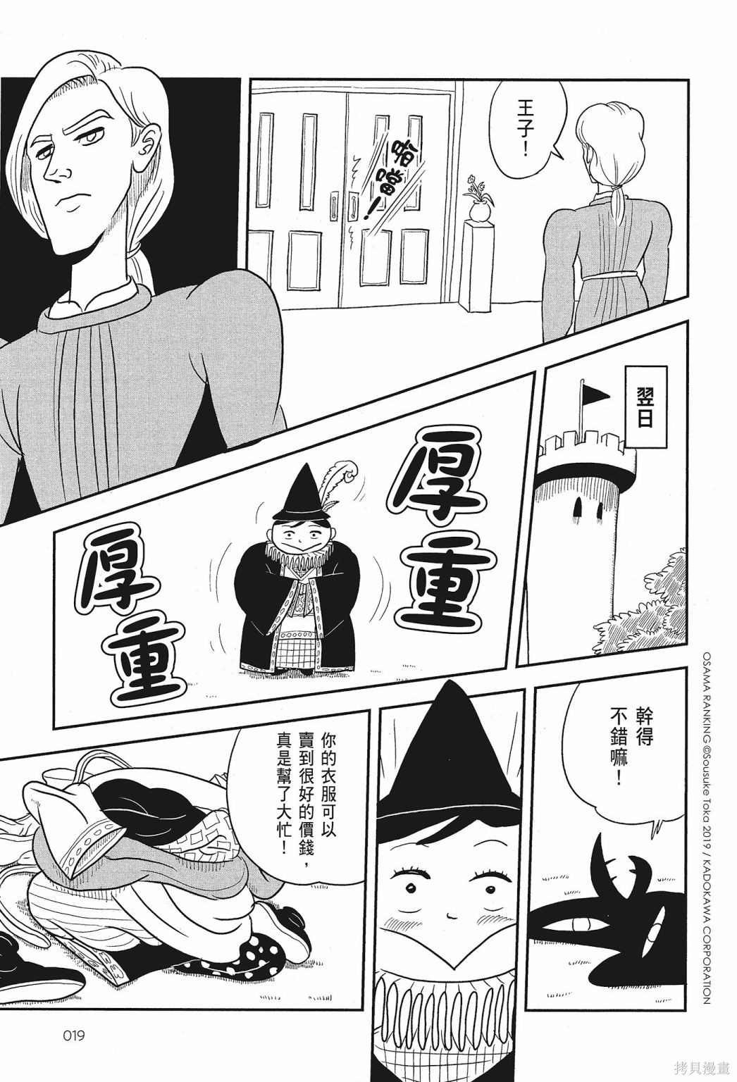 第1卷