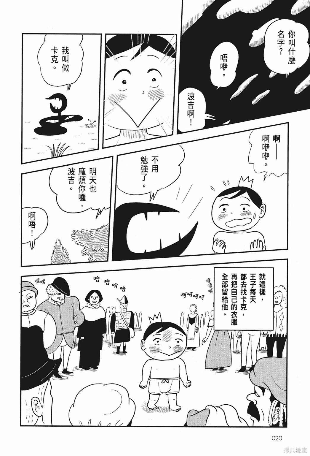 第1卷