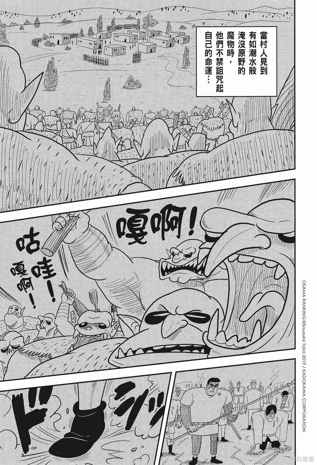 第1卷