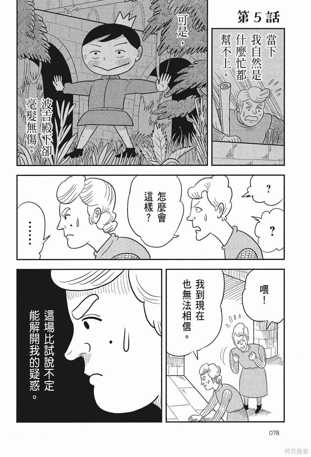第1卷