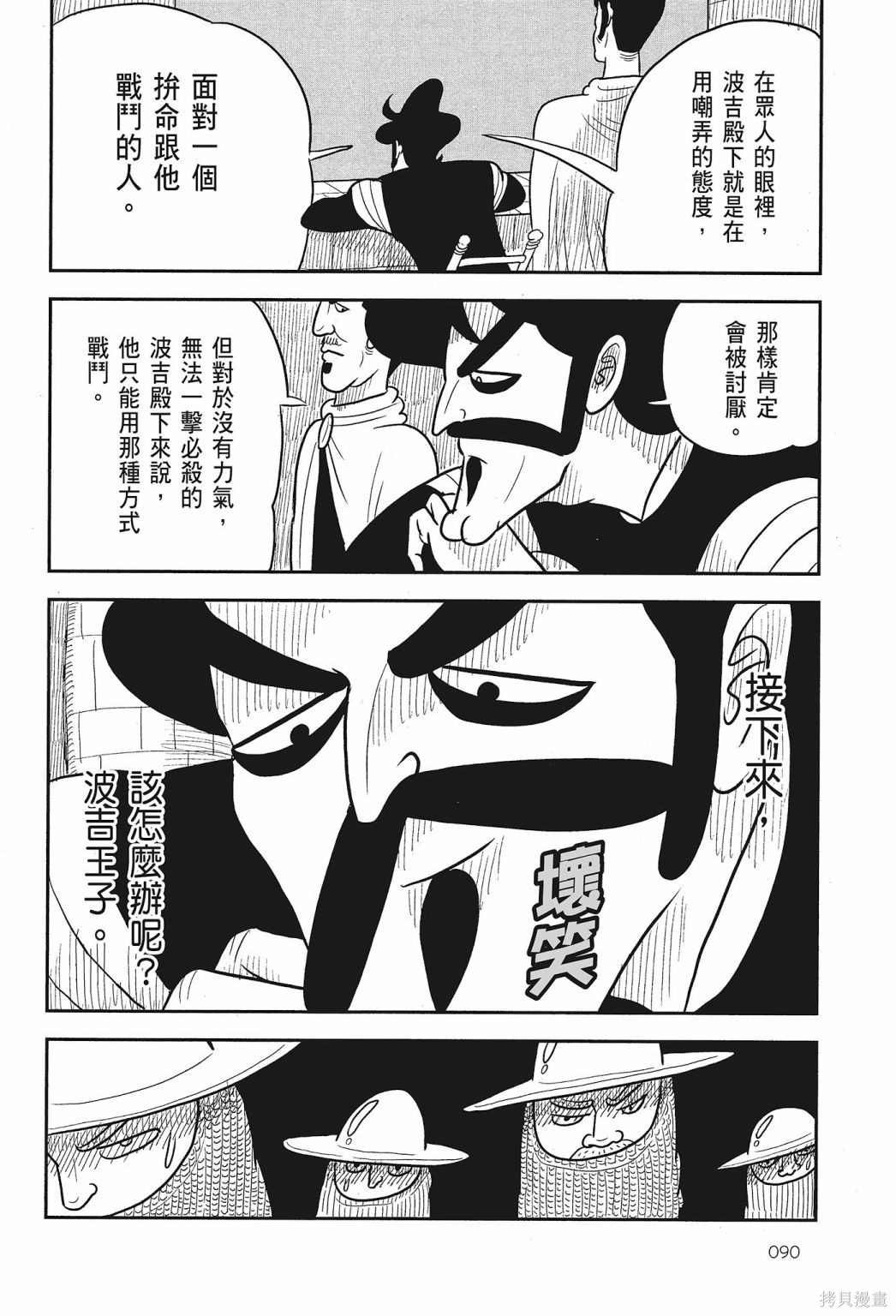 第1卷
