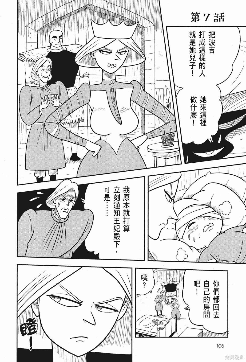 第1卷