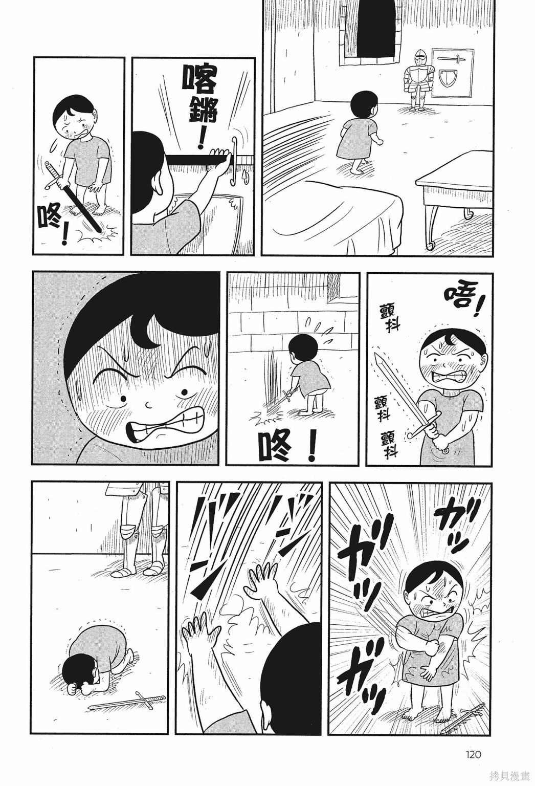 第1卷