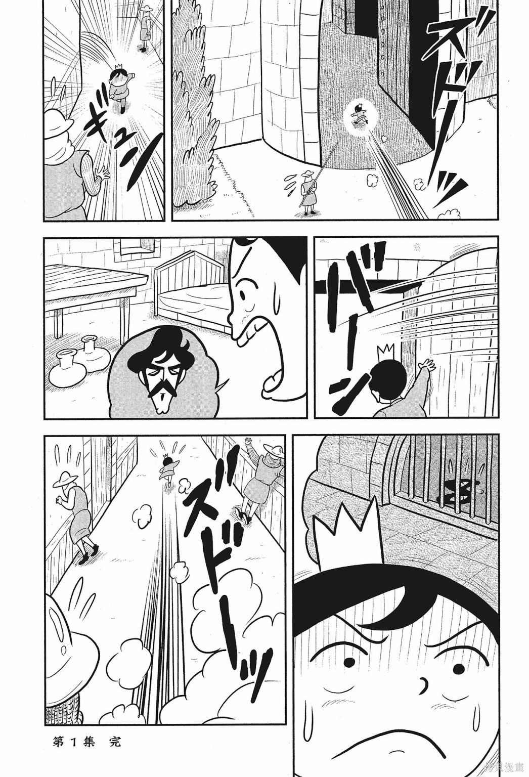 第1卷