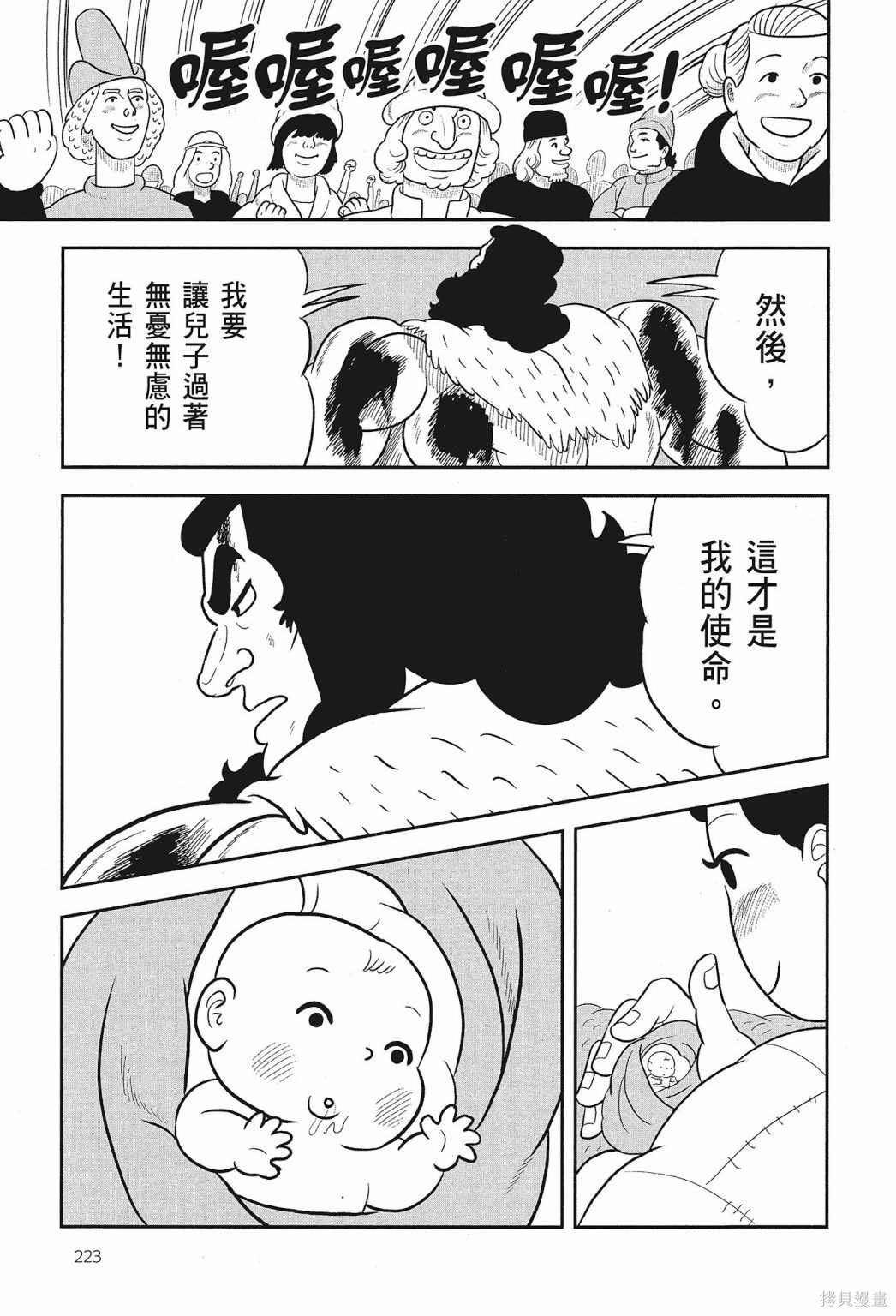 第1卷