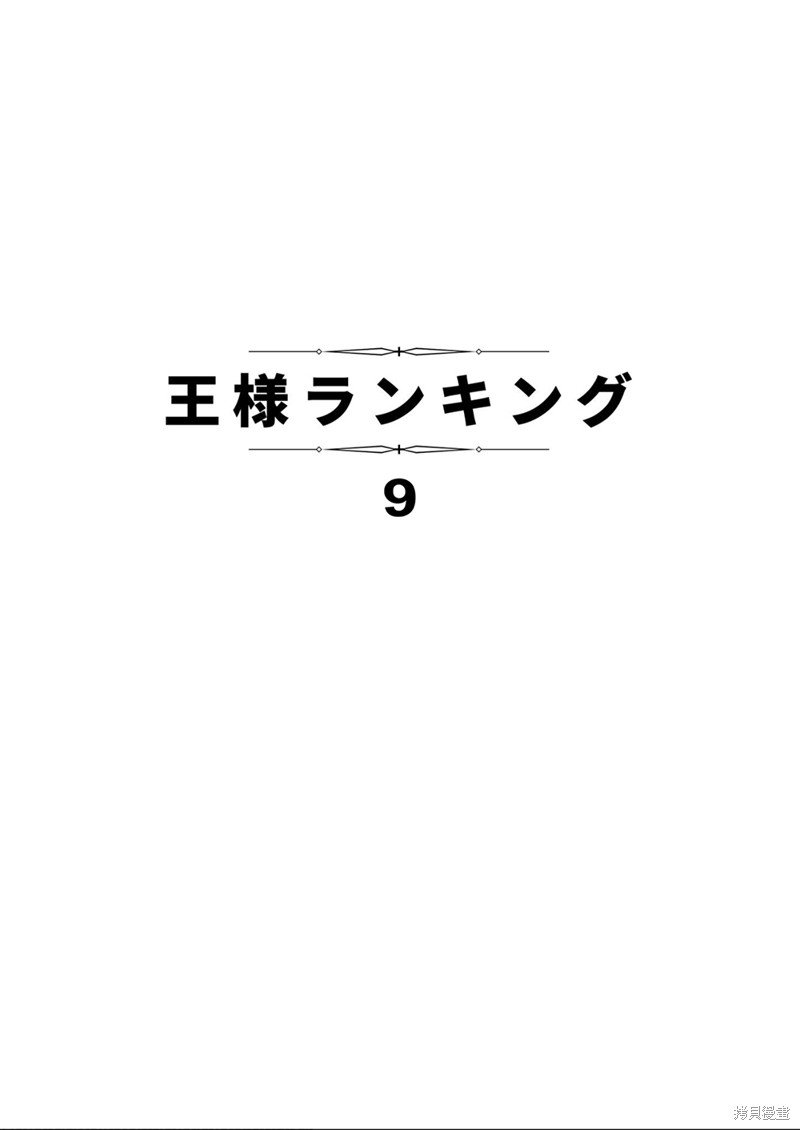 第105话