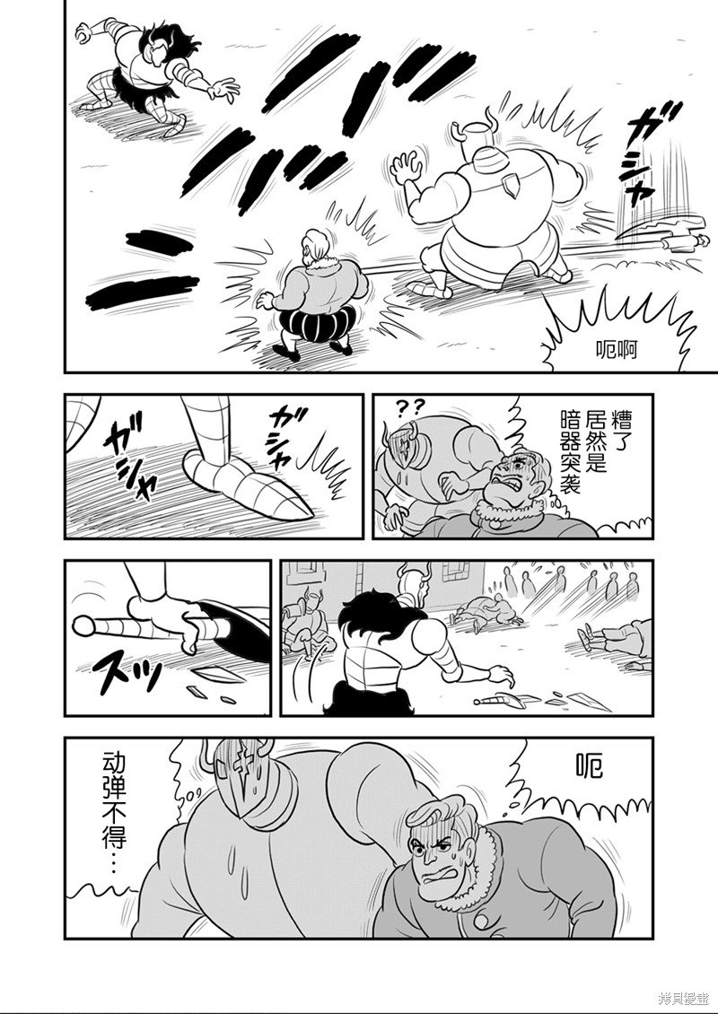 第105话