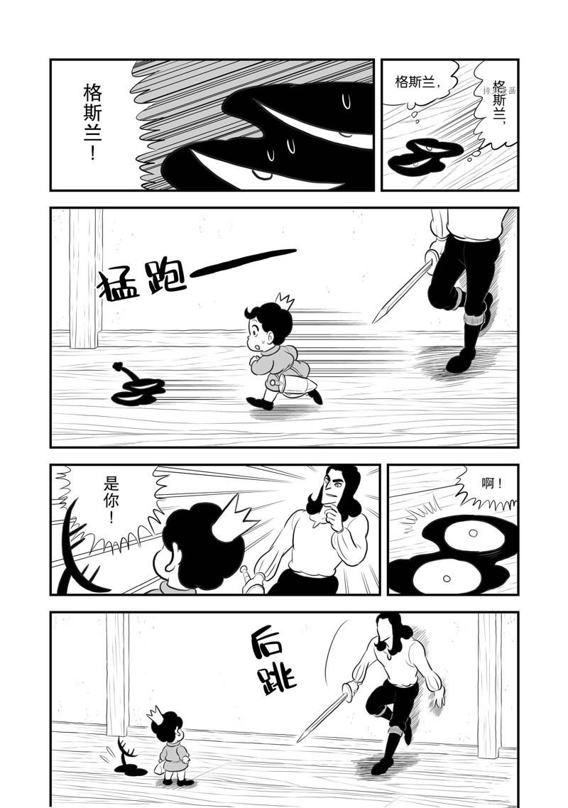 第191话 试看版