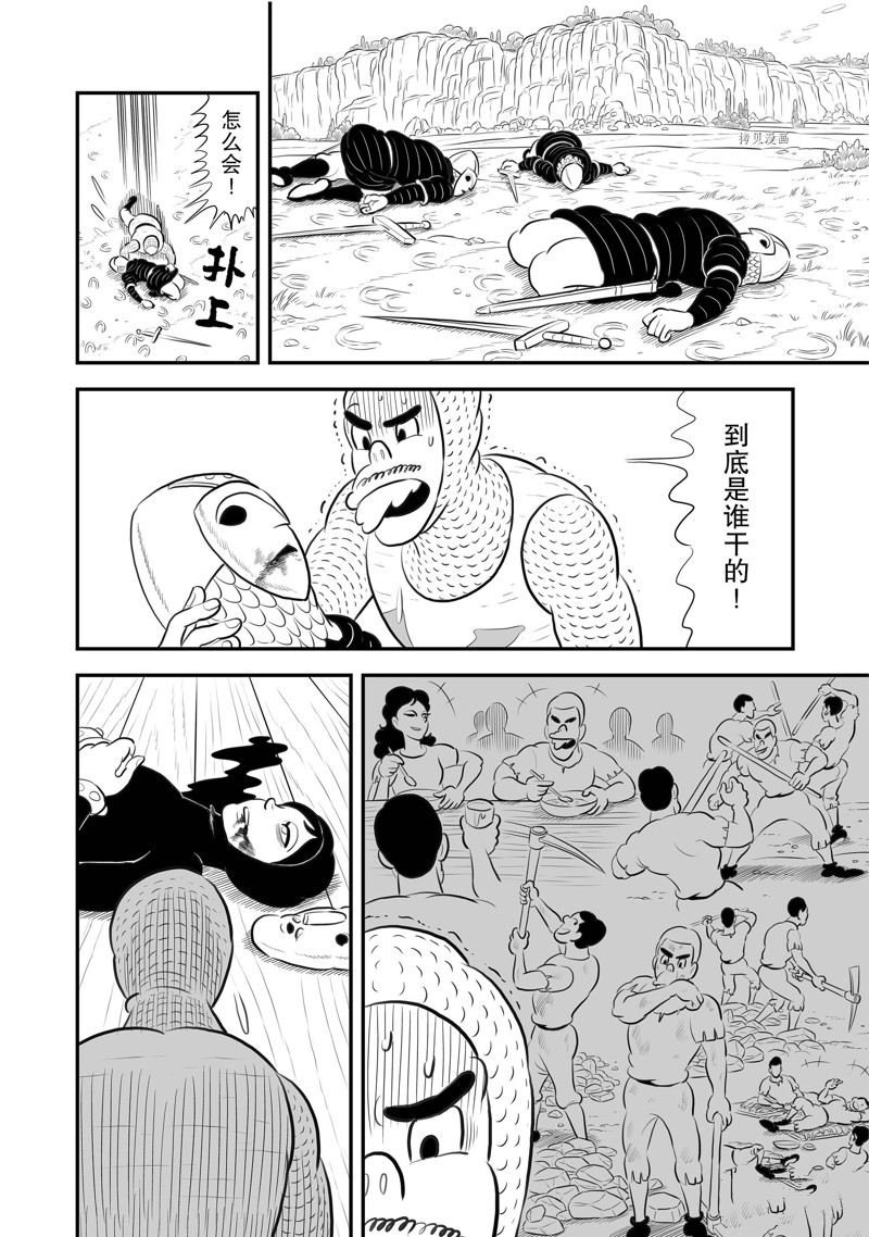 第192话 试看版