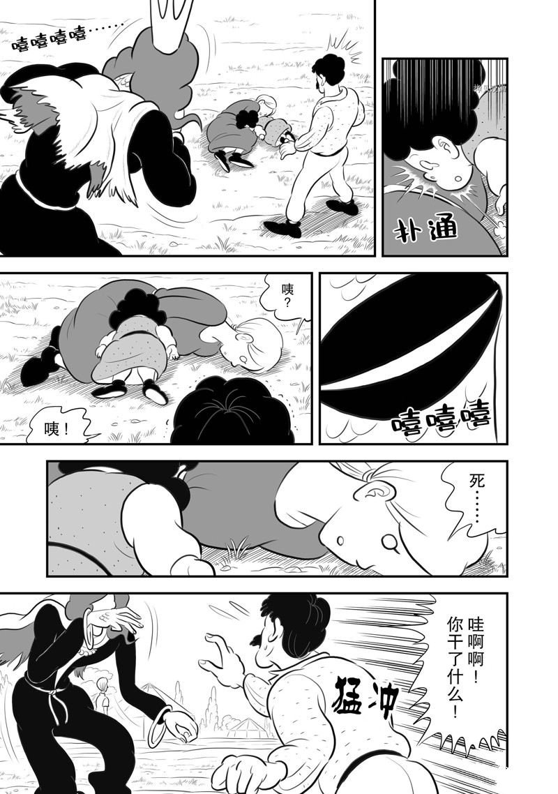 第192话 试看版