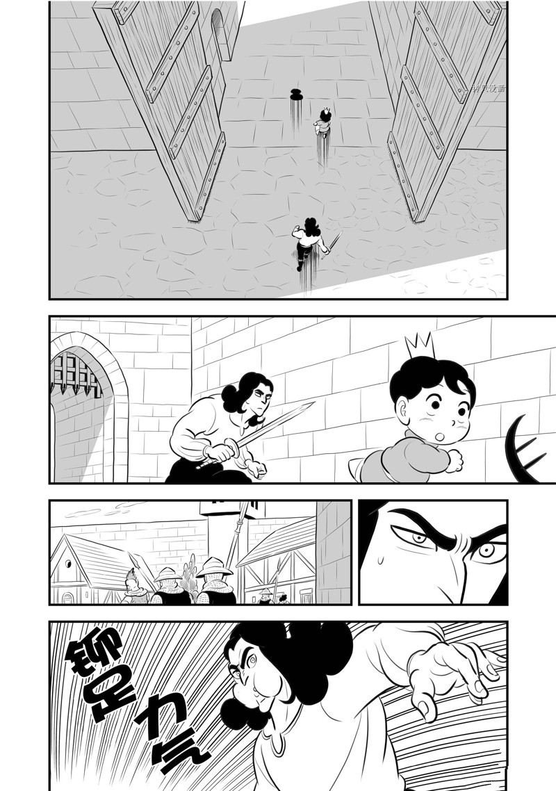 第193话 试看版