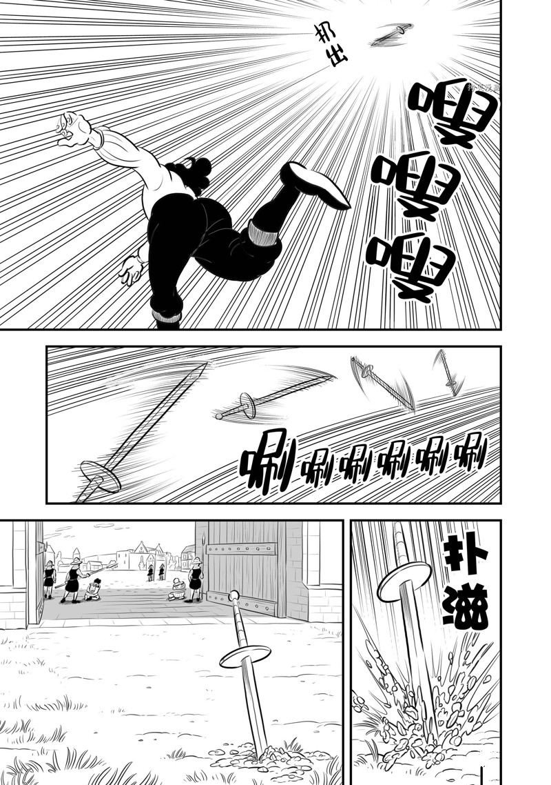 第193话 试看版