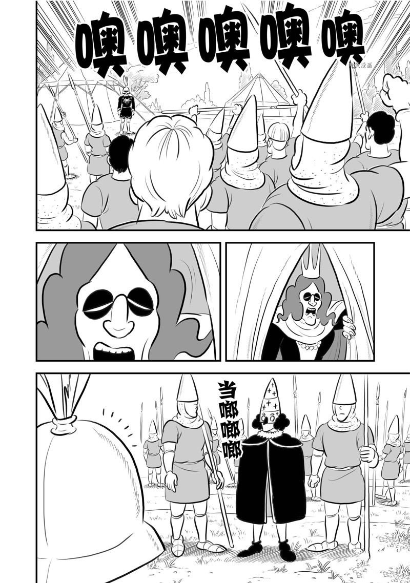 第193话 试看版