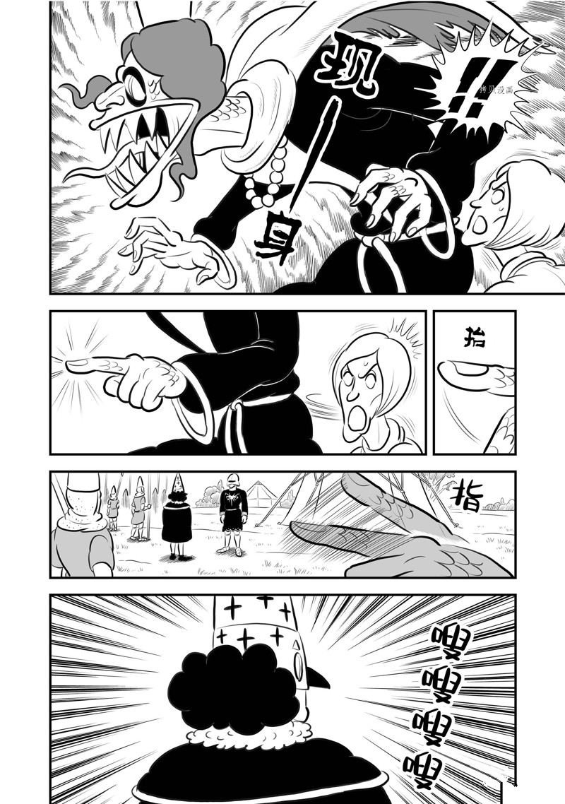 第194话 试看版