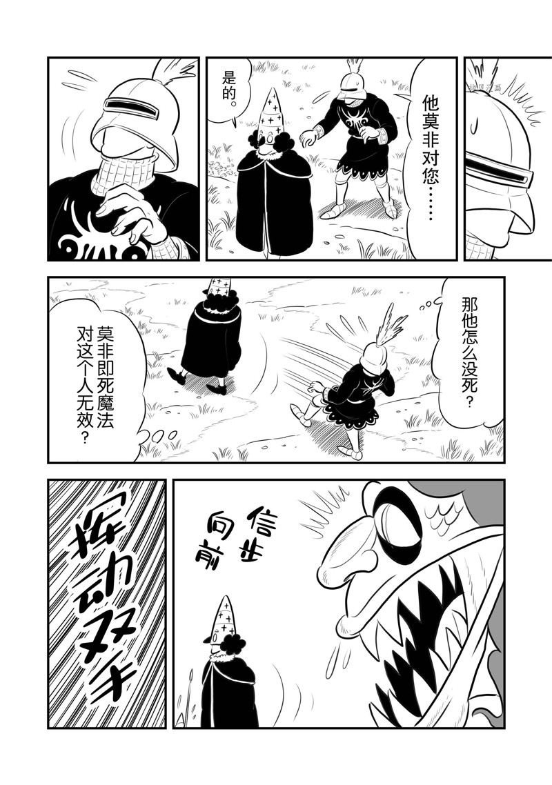 第194话 试看版