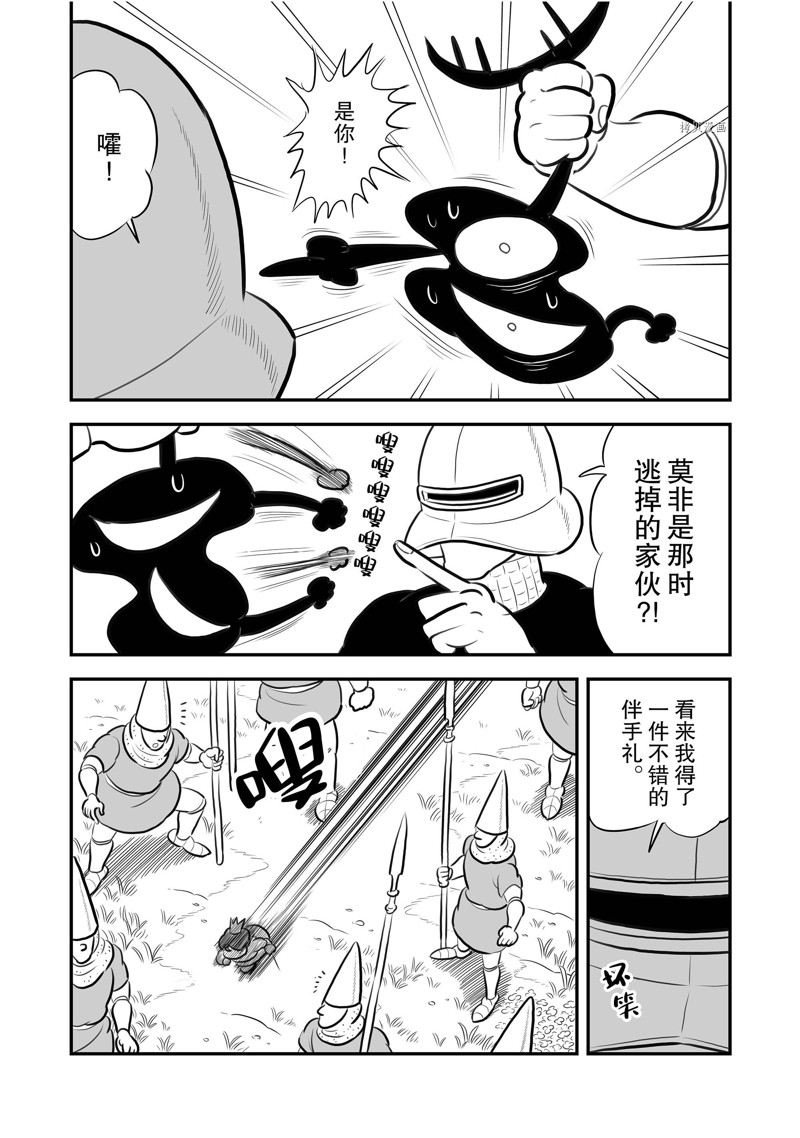第194话 试看版