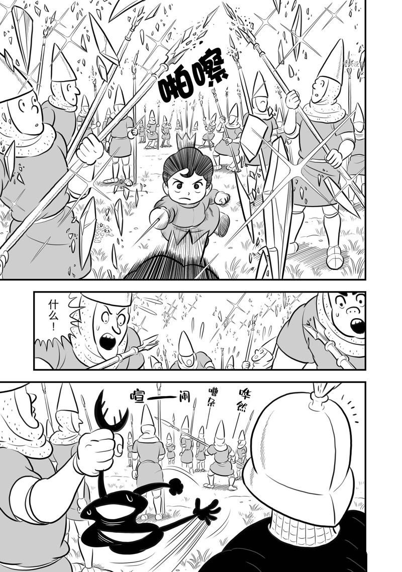 第194话 试看版