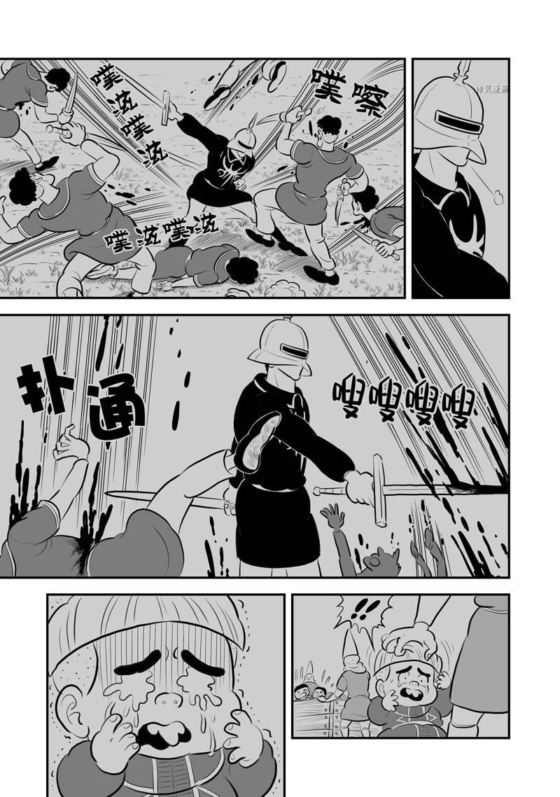 第195话 试看版