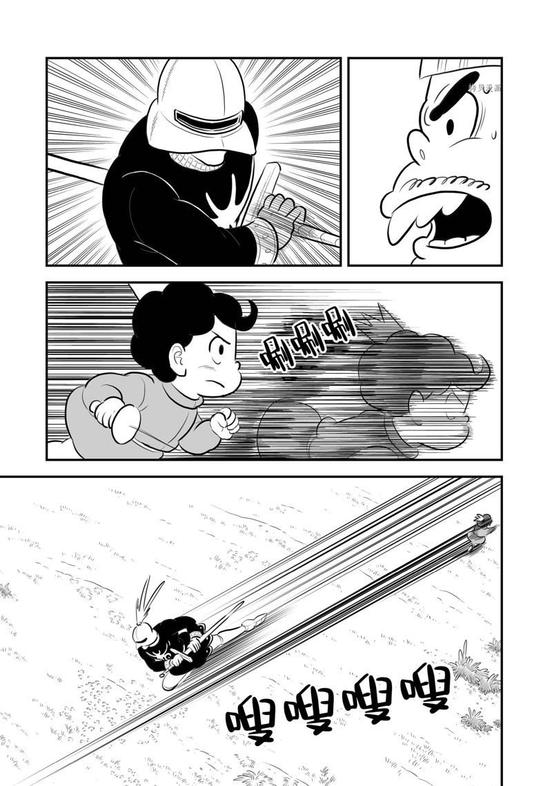 第195话 试看版