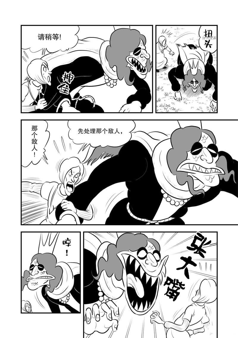 第196话 试看版