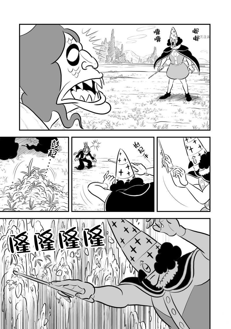 第196话 试看版