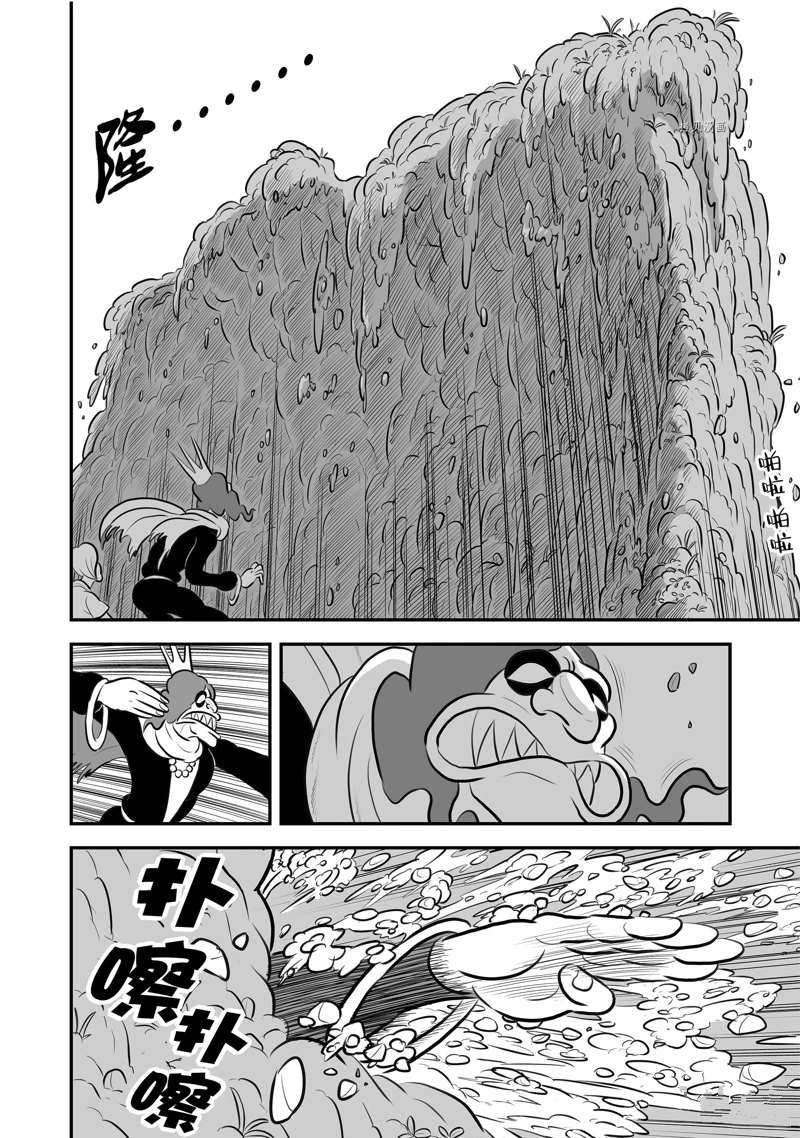 第196话 试看版