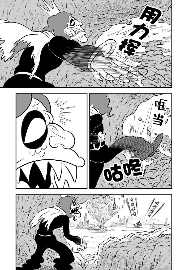 第196话 试看版