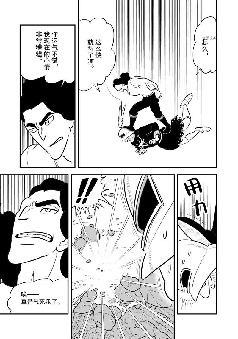 第197话