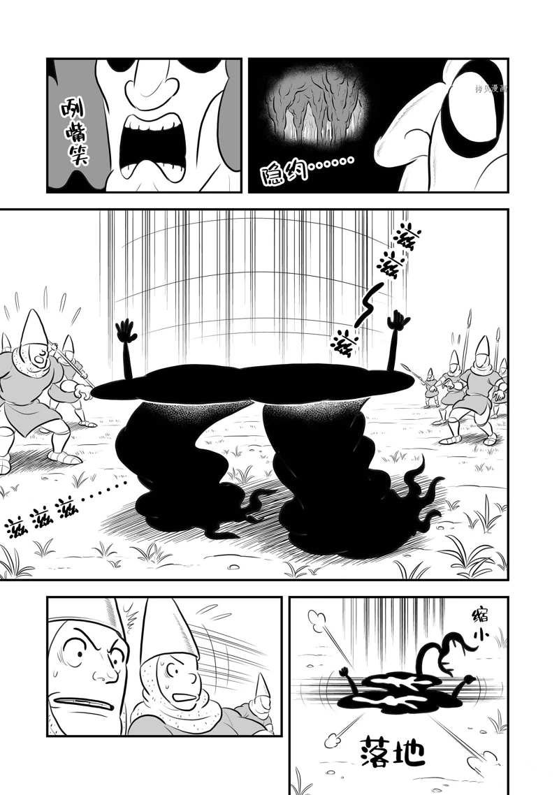 第198话