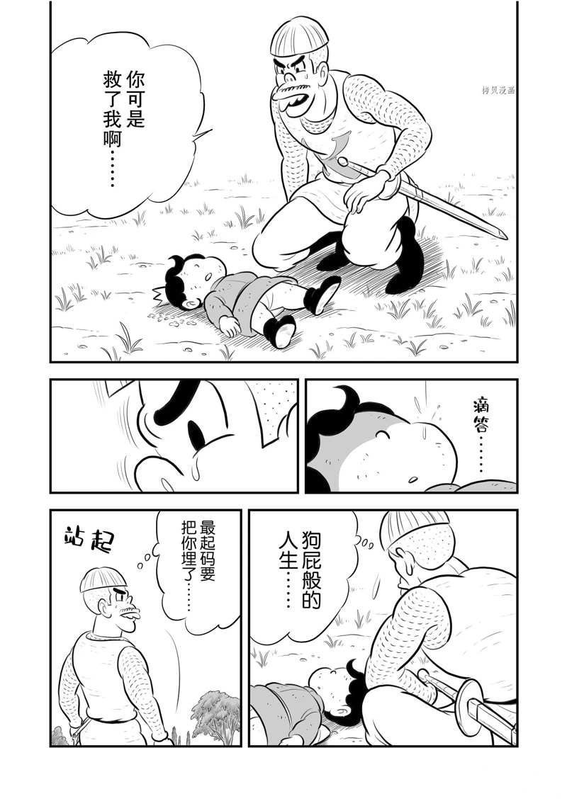 第198话