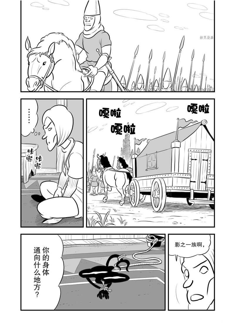 第198话