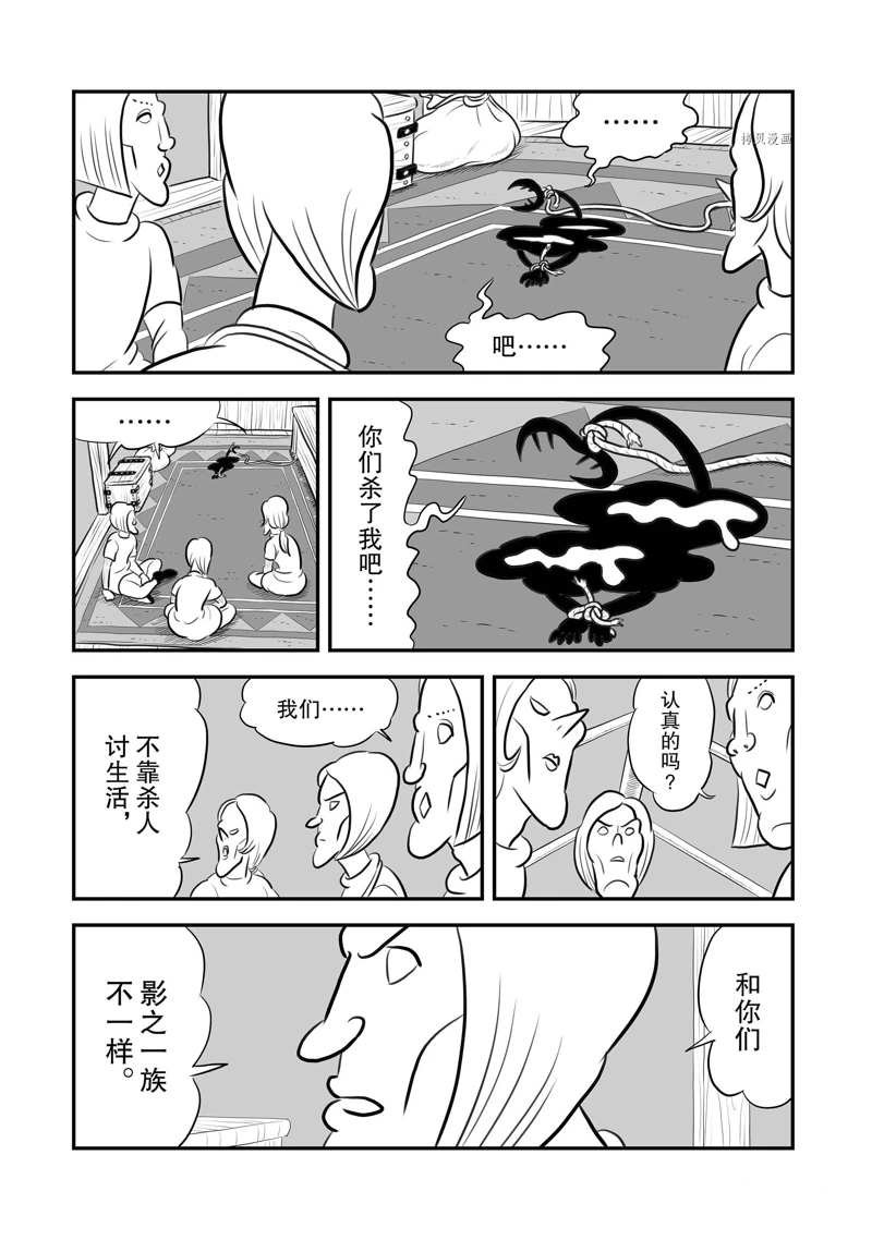 第198话