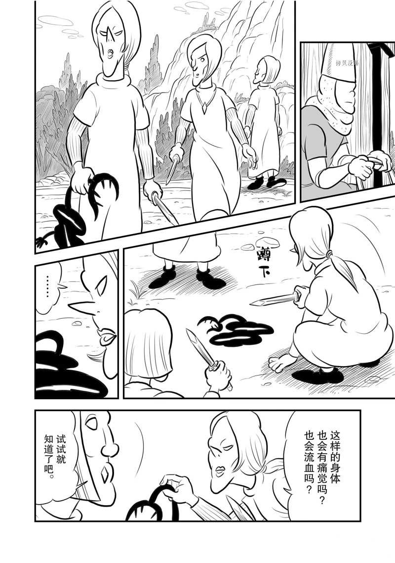 第198话