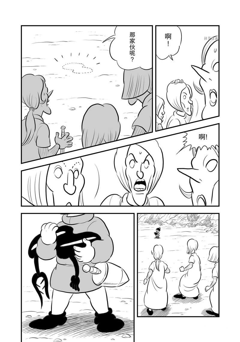 第199话 试看版