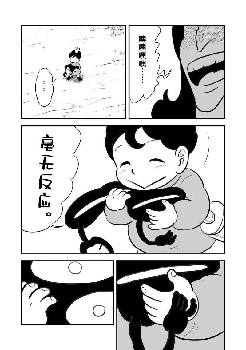 第199话 试看版