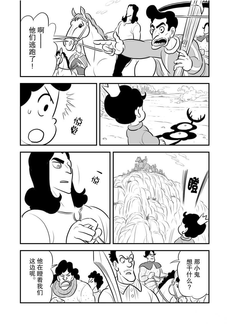 第200话 试看版