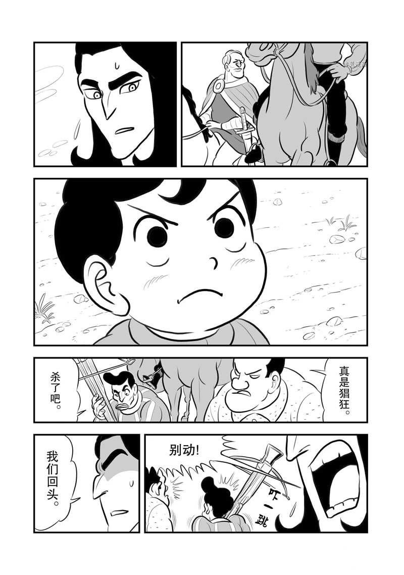 第200话 试看版