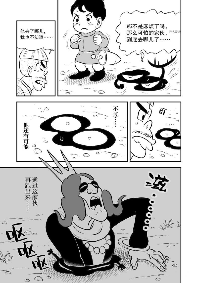 第200话 试看版
