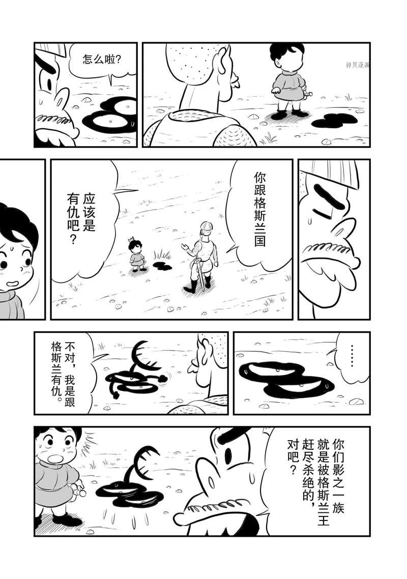 第201话 试看版