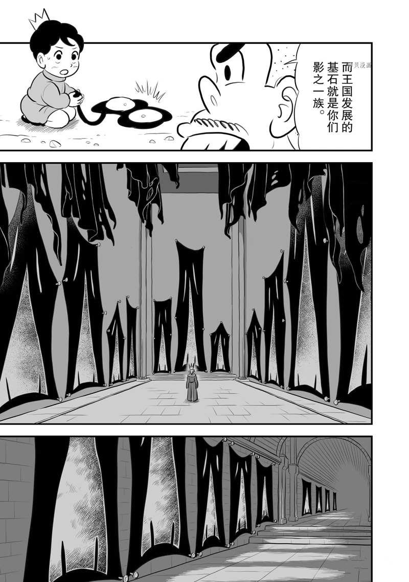 第201话 试看版