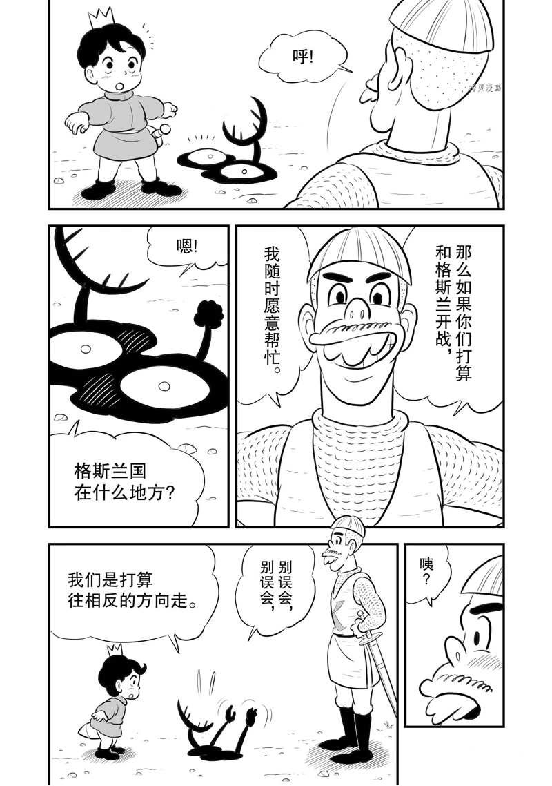 第201话 试看版