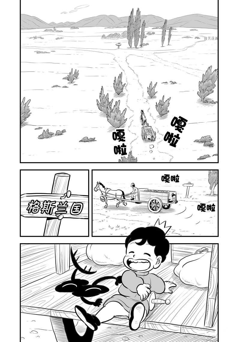 第201话 试看版