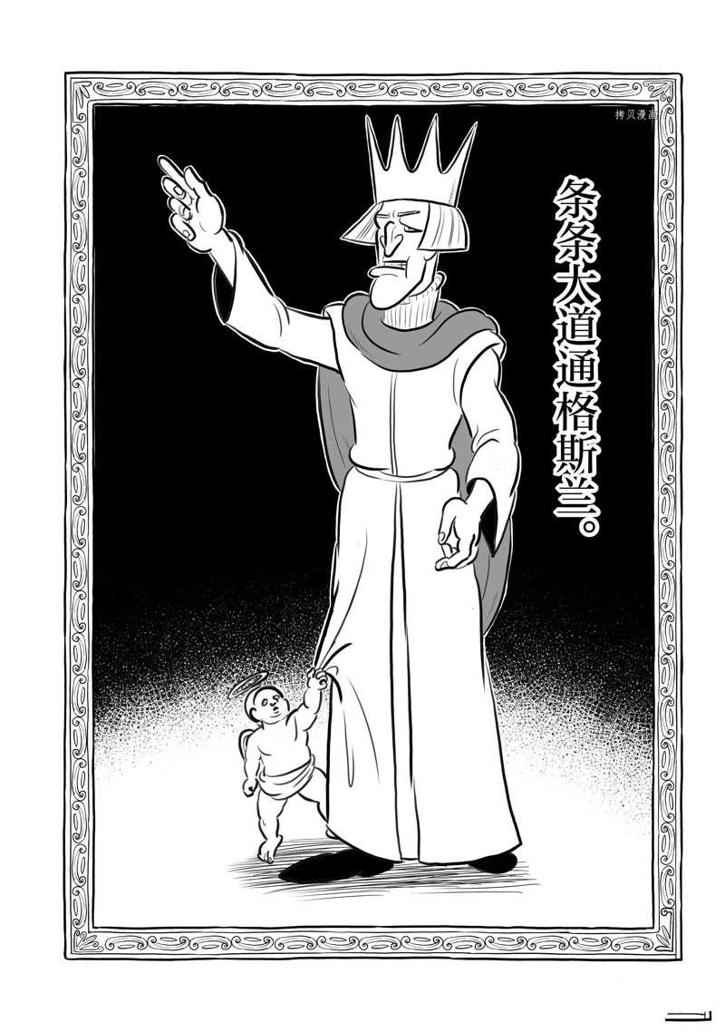 第201话 试看版