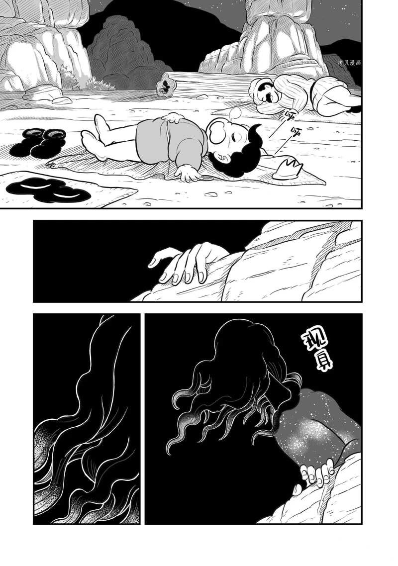 第203话 试看版