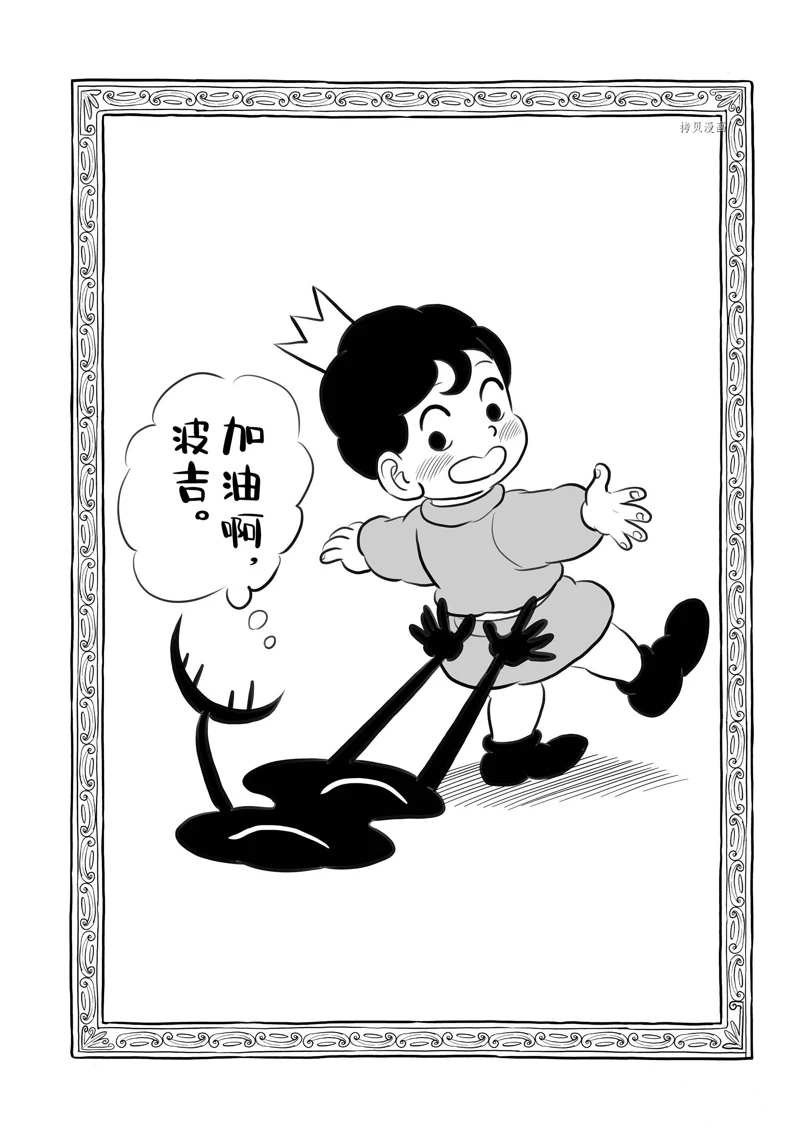 第203话 试看版