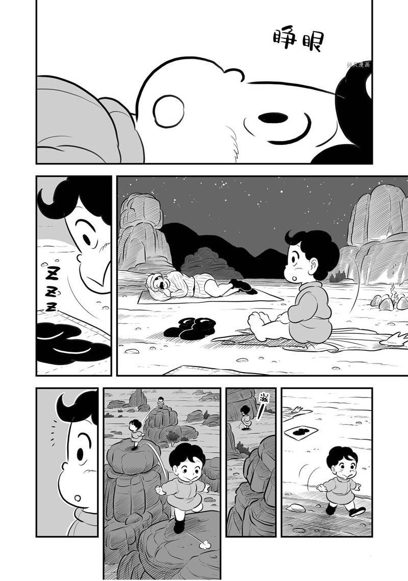 第204话