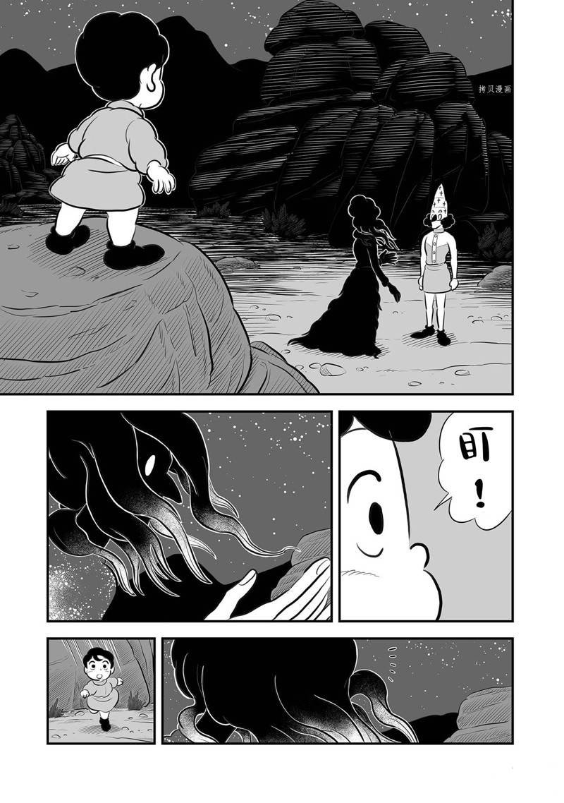 第204话