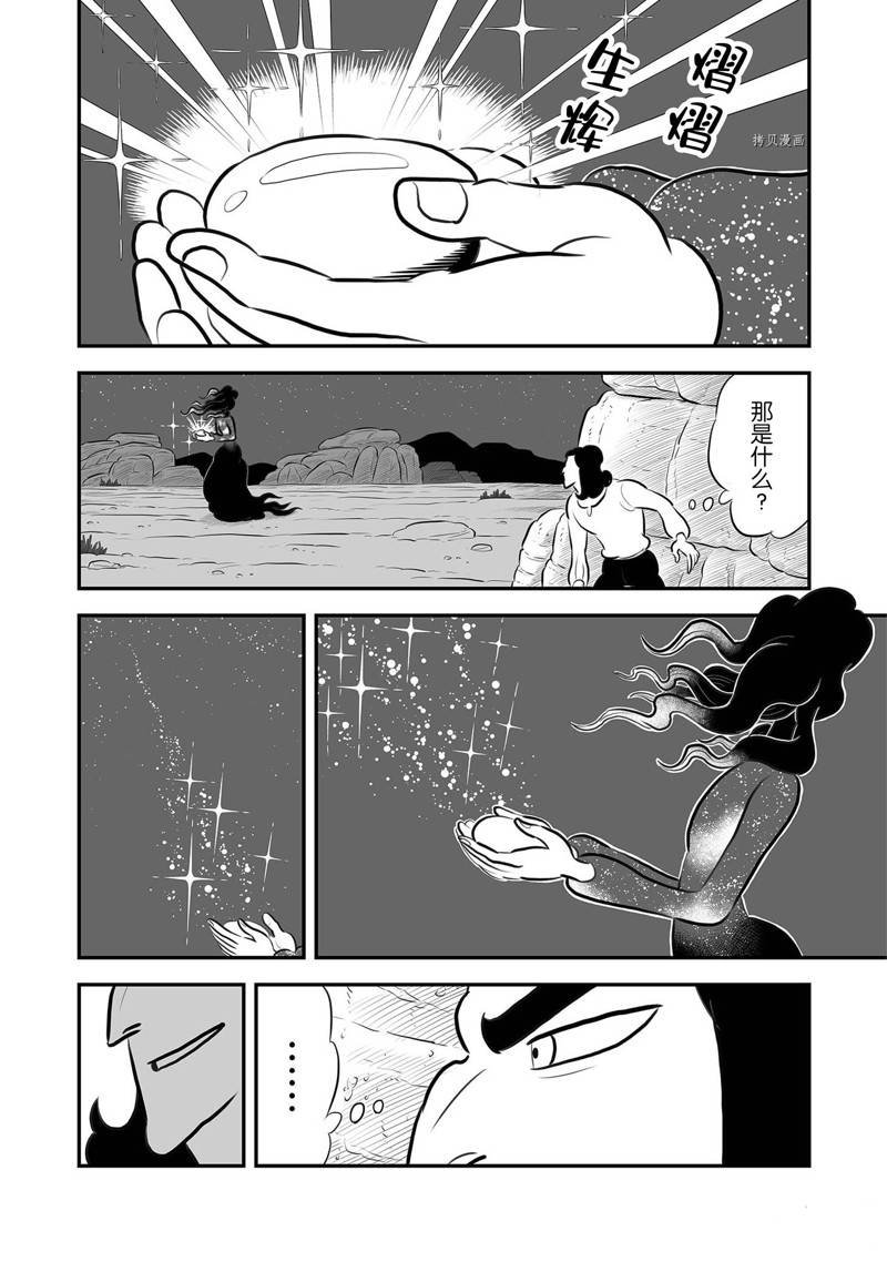第205话